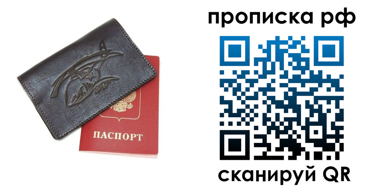 форма 3 в Саках