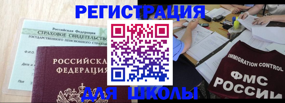 форма 3 в Саках